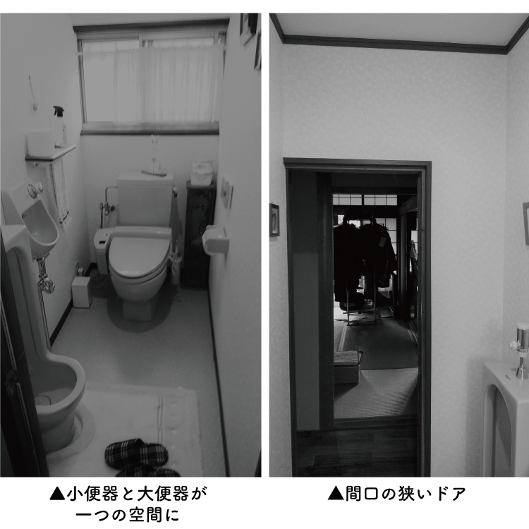 リフォーム前のトイレ・トイレドア(引戸)まとめ画像