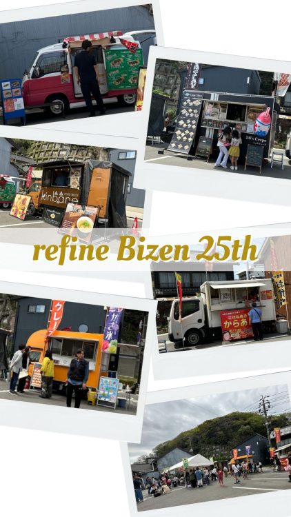 リファイン備前25周年感謝祭の様子　キッチンカー