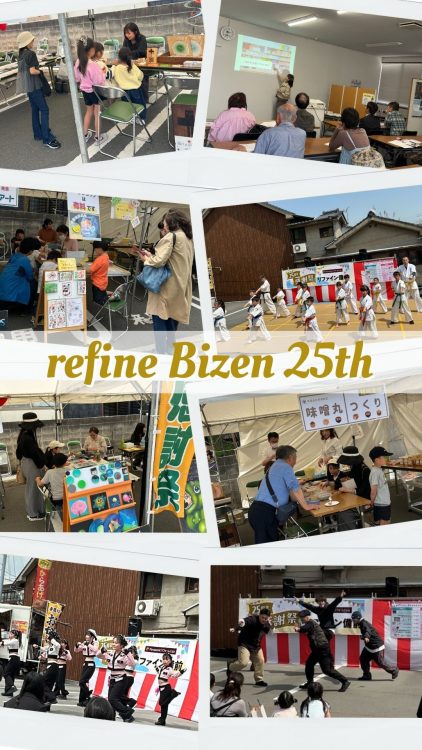 リファイン備前25周年感謝祭の様子　ワークショップ・セミナー・ダンス・空手