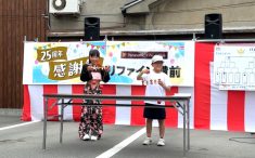 リファイン備前25周年感謝祭　てらみンピック　けん玉対決