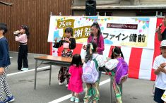 リファイン備前25周年感謝祭　てらみンピック　けん玉対決