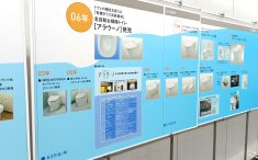 アラウーノラボ　パナソニックのトイレ年表
