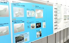 アラウーノラボ　パナソニックのトイレ年表