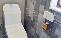 施工例トイレ特集　ブルーが爽やかトイレ3選　トイレクロス・クッションフロア品番